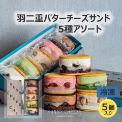 �yRUNNYCHEESE�z�y�H��d5��A�\�[�g�z���j�[�`�[�Y �o�^�[�T���h �`�[�Y�P�[�L �X�C�[�c�M�t�g �m�َq �� �X�C�[�c �M�t�g �a�X�C�[�c 