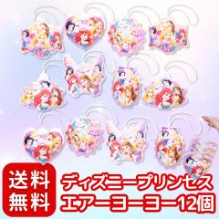 �y������ ���� �p�i�z �f�B�Y�j�[ �v�����Z�X �G�A�[���[���[ 12�� �Z�b�g �i�i �k ���Ղ� / �C�x���g / �q���� / �I�X / ���� �l