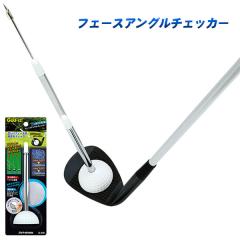 ���C�g �t�F�[�X�A���O���`�F�b�J�[ G-248