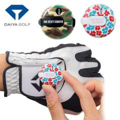 �y�����!�z�_�C���S���t �������Z�b�g�J�E���^�[461 AS-461 �l�R�|�X�Ή�