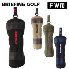 �u���[�t�B���O �S���t �t�F�A�E�F�C�E�b�h�p �w�b�h�J�o�[ FAIRWAY WOOD COVER STD BRIEFING GOLF BRG253G18