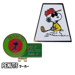 �{�[���}�[�J�[ X-828�i371229�j �X�k�[�s�[ �W���[�N�[�� �S���t SNOOPY �l�R�|�X�Ή�