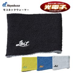 �y������z�n���u�T ���C�t ���R �l�b�N�E�H�[�}�[ �����Y �t���[�T�C�Y FREEKNOT HAYABUSA LOIF MOCO NECK WARMER YL3409 �l�R�|�X�Ή�