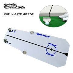 �y���K���z���}�j �N�C�b�N�}�X�^�[ �J�b�v�C���Q�[�g �����Y�m�ďC CUP IN GATE MIRROR QMMGNT28