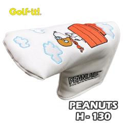 �X�k�[�s�[ �p�^�[�J�o�[ �t���C���O�G�[�X DH H-130 �s���^�C�v SNOOPY PEANUTS �S���t