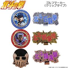 �k�l�̌� �P���V���E ���I�E �W���M �S���t�}�[�J�[ �N���b�v�}�[�J�[ �N���b�v�^�C�v �S���t HKM001 �l�R�|�X�Ή�