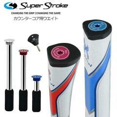 ���C�g LITE �X�[�p�[�X�g���[�N Super Stroke �J�E���^�[�R�A �E�F�C�g �e�b�N�|�[�g�p �E�G�C�g GR-207 GR-208 GR-240 �O���b�v�d�ʒ�