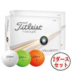 �y������E2�_�[�X�Z�b�g�z �^�C�g���X�g �x���V�e�B �S���t�{�[�� 1�_�[�X 12������ Titleist VELOCITY ���{���K�i