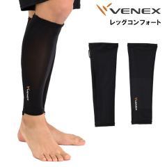 �x�l�N�X ���b�O�R���t�H�[�g VENEX 6113 ���J�o���[�E�F�A �x������p ��J�� �x�{ ���� �x�l�b�N�X �S���t �l�R�|�X�Ή�