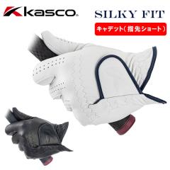 �y�w��V���[�g�z �L���X�R �V���L�[�t�B�b�g �S���t�O���[�u �L���f�b�g GF-23302 �s���A�G�`�I�s�A�V�[�v�i�r�v�j Kasco SILKY FIT �l