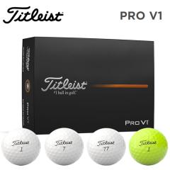 �^�C�g���X�g �v�� V1 �S���t�{�[�� Titleist Pro V1  1�_�[�X (12��) ���{���K�i 2025�N