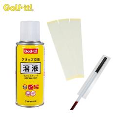 ���C�g �O���b�v ���� �n�t G-244 �n�t180ml ���ʃe�[�v�t�� �S���t