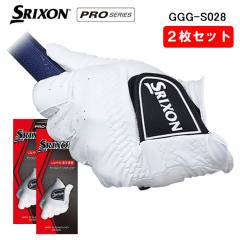 �y2���Z�b�g�z�_�����b�v �X���N�\�� �O���[�u �S�V��^���f�� GGG-S028 DUNLOP SRIXON �l�R�|�X�Ή�