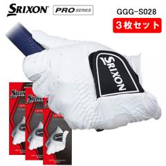 �y3���Z�b�g�z�_�����b�v �X���N�\�� �O���[�u �S�V��^���f�� GGG-S028 DUNLOP SRIXON �l�R�|�X�Ή�