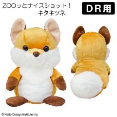 �h���C�o�[�p �w�b�h�J�o�[ �L�����N�^�[ ���킢������ �ʂ������ ZOO���ƃi�C�X�V���b�g�I �L�^�L�c�l 460cc�Ή� H-478 �S���t