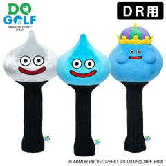 ���C�g �h���C�o�[�p �w�b�h�J�o�[ �h���S���N�G�X�g �S���t �X���C�� ���^���X���C�� �L���O�X���C�� LITE H-534