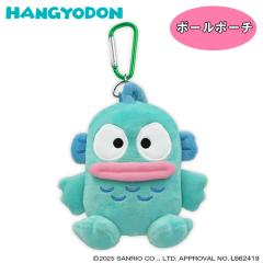 �n���M���h�� �{�[���|�[�` 2���[�� �{�[���P�[�X �T�����I�L�����N�^�[�Y HANGYODON HGBP002 �A�N�Z�T���[�|�[�` �S���t