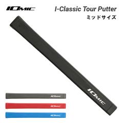 �C�I�~�b�N IOMIC �A�C �N���V�b�N �c�A�[ �p�^�[�O���b�v I-Classic Tour Putter �l�R�|�X�Ή�