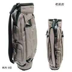 �l�p�� �L���f�B�o�b�O 9�^ 3.5kg �n���h���C�h �_ ���z  �ۃO���[�E�_�[�N�O���[�� �S���t