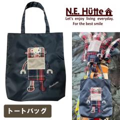 �y���ʌ���zN.E.Hutte �G�k�C�[�q���b�e �g�[�g�o�b�O ���{�b�g�V���[�Y �V���[���b�g TB-RN �S���t