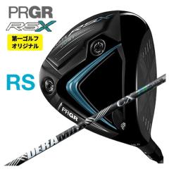 �y�����J�X�^���N���u�zPRGR �h���C�o�[ �v���M�A RS X�V���[�Y DR DERAMAX �f���}�b�N�X ���f�� CX-D �v���~�A���V���[�Y �V���t�g