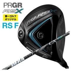 �y�����J�X�^���N���u�zPRGR �h���C�o�[ �v���M�A RS F�V���[�Y DR DERAMAX �f���}�b�N�X ���f�� CX-D �v���~�A���V���[�Y �V���t�g