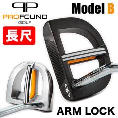 �y���ځz�v���t�@�E���h PROFOUND ARMLOCK Model B ���f��B �V���o�[ �u���b�N �p�^�[ �A�[�����b�N �����O ���ڃp�^�[