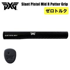 �y�[���g���N�p�^�[�p�z PXG Slant Pistol Mid R Grip �X�����g �s�X�g�� �~�b�h R �p�^�[�O���b�v �E�p