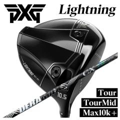 �y�����J�X�^���N���u�zPXG �h���C�o�[ Lightning Tour/Tour Mid/Max-10K�{ ���C�g�j���O DR DERAMAX �f���}�b�N�X ���f�� CX-D �v���~�A