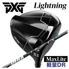 �y�����J�X�^���N���u�zPXG �y�ʃh���C�o�[ Lightning Max Lite ���C�g�j���O �}�b�N�X ���C�g DR DERAMAX �f���}�b�N�X ���f�� CX-D �v