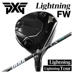 �y�����J�X�^���N���u�zPXG �t�F�A�E�F�C�E�b�h Lightning FW tour FW ���C�g�j���O  DERAMAX �f���}�b�N�X ���f�� CX-D �v���~�A���V��