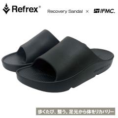 [�ߘa�̌Տo���I] ���t���b�N�X �C�t�~�b�N ���J�o���[�T���_�� REFREX IFMC Recovery Sandal �����P�A ���@�\�T���_�� �����Y ���f�B�[