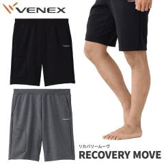 [�x�{����p���J�o���[�E�F�A] �x�l�N�X ���J�o���[���[�� �n�[�t�p���c �y��ʈ�Ë@��z�����Y ���Y�{�� VENEX RECOVERY MOVE 8117 ��