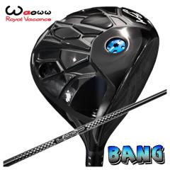 �y�����E�w�b�h�݌ɗL��z Waoww�i���I�j Bang�i�o���j�h���C�o�[ �V���J�O���t�@�C�g LOOP�v���g�^�C�v CL�V���t�g