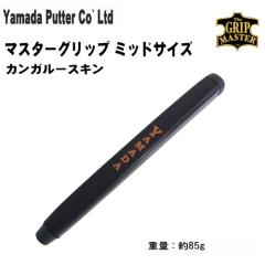 �R�c�p�^�[�H�[ �}�X�^�[�O���b�v �~�b�h�T�C�Y �i�J���K���[�X�L��) �S���t