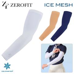 �C�I���X�|�[�c �[���t�B�b�g �A�C�X���b�V�� �A�[���J�o�[ �����Y ���f�B�[�X ZEROFIT ICE MESH ARM COVER �S���t �l�R�|�X�Ή�
