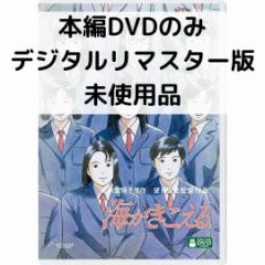 キラキラハッピー☆ ひらけ!ここたま 全14枚 第1話〜第55話 最終