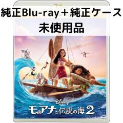 パウ・パトロール ダイノレスキュー!とべ!マーベリック [DVD]の通販は