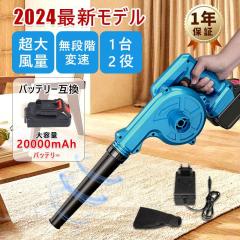 ブロワー 強力 洗車 SEMTYAIT新登場【プロ監修・2600G超強推力・245M/S