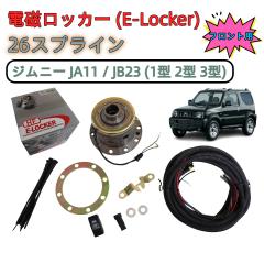 ランドクルーザー 70 マニュアル ハブ ハブロック 2個 43530-60130