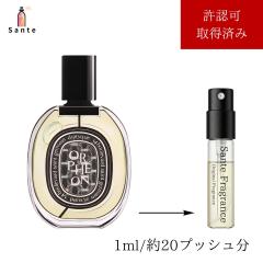 GIVENCHY(ジバンシイ) イレジスティブル オーデパルファム ネクター