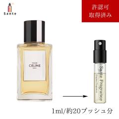 CHANEL(シャネル) ブルー ドゥ シャネルパルファム トラベル スプレイ