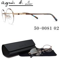 agnes b. �A�j�G�X�x�[ ���K�l �t���[�� 50-0081 02 �ዾ �u���E���~���C�g�S�[���h �u�����h �ɒB���K�l �x�t�� ���f�B�[�X ����