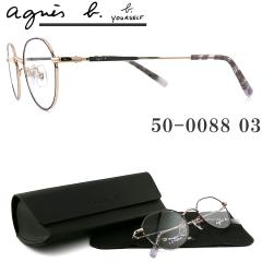 agnes b. �A�j�G�X�x�[ ���K�l �t���[�� 50-0088 03 �ዾ �`���R�[���~���C�g�S�[���h �u�����h �ɒB���K�l �x�t�� ���f�B�[�X ����