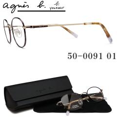 agnes b. �A�j�G�X�x�[ ���K�l �t���[�� 50-0091 01 �ዾ �u���E���~���C�g�S�[���h �u�����h �ɒB���K�l �x�t�� ���f�B�[�X ����