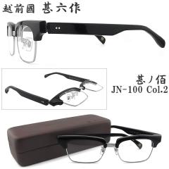 �z�O���r�Z�� �r�m�� JN-100 col.2 ���ˏグ���T�[�����g �Z�����C�h �ዾ �N���V�b�N �ɒB���K�l �x�t�� �u���b�N/�V���o�[ ���{�� �I�]