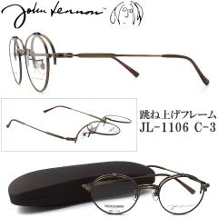 JOHN LENNON �W�������m�� ���K�l �t���[�� JL1106 3 ���ˏグ �{�X�g�� �ۊዾ �߂��� �ዾ �N���V�b�N �ɒB���K�l �x�t�� �A���e�B�[�N