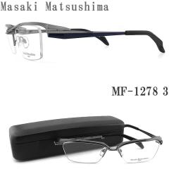 Masaki Matsushima �}�T�L�}�c�V�} ���K�l  MF-1278 3 �ዾ �T�C�Y57 �ɒB���K�l �x�t�� �O���[�~�l�C�r�[ �`�^�� �n�[�t���� �����Y �j