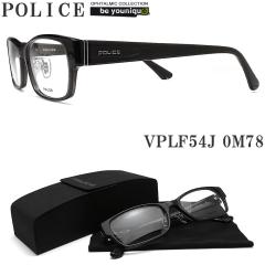 POLICE �|���X ���K�l�t���[�� VPLF54J-0M78 �ዾ �ɒB���K�l �x�t�� �F���J�b�g �p�\�R���p �V���C�j�[�N���A�_�[�N�O���[ �Z�� ����