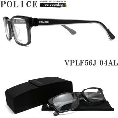 POLICE �|���X ���K�l�t���[�� VPLF56J-04AL �ዾ �ɒB���K�l �x�t�� �F���J�b�g �p�\�R���p �V���C�j�[�N���A�O���[ �Z�� �����Y ���f